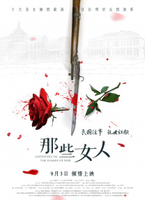 午夜一级毛片免费视频
